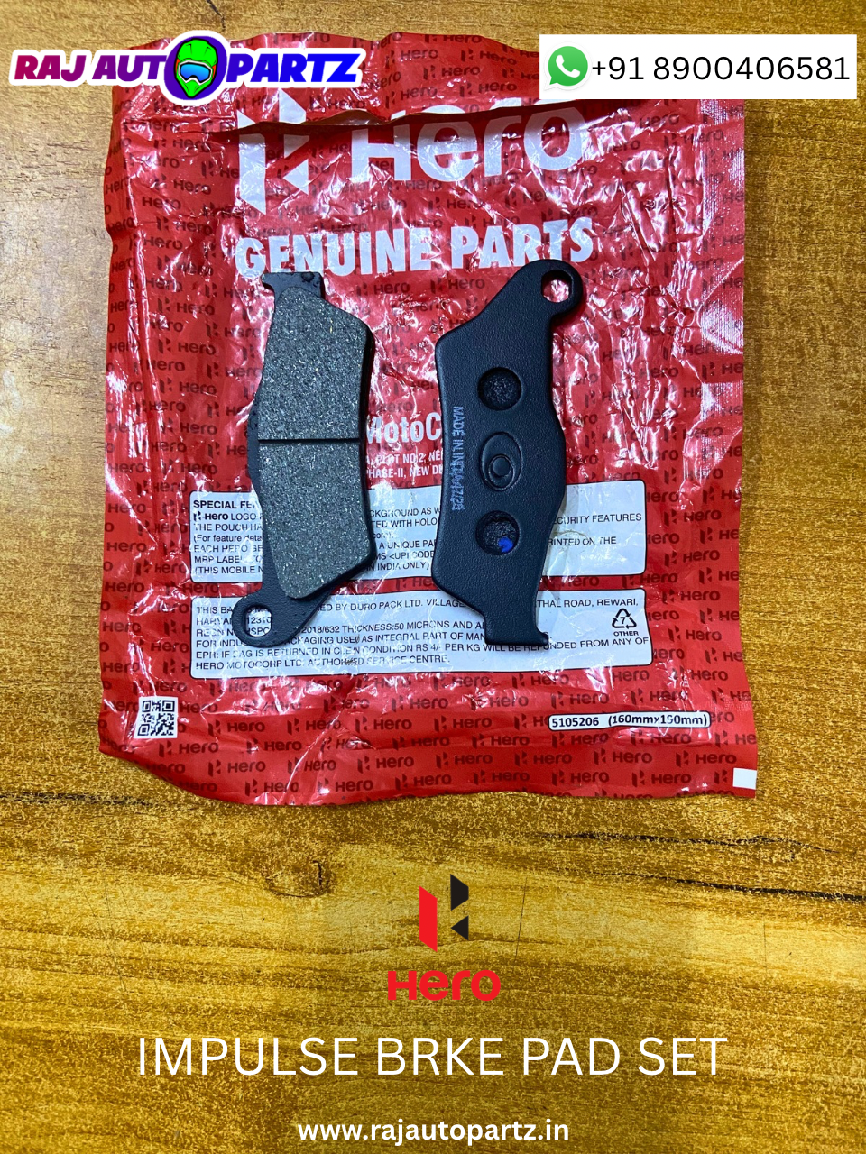 IMPULSE BRAKE PAD SET