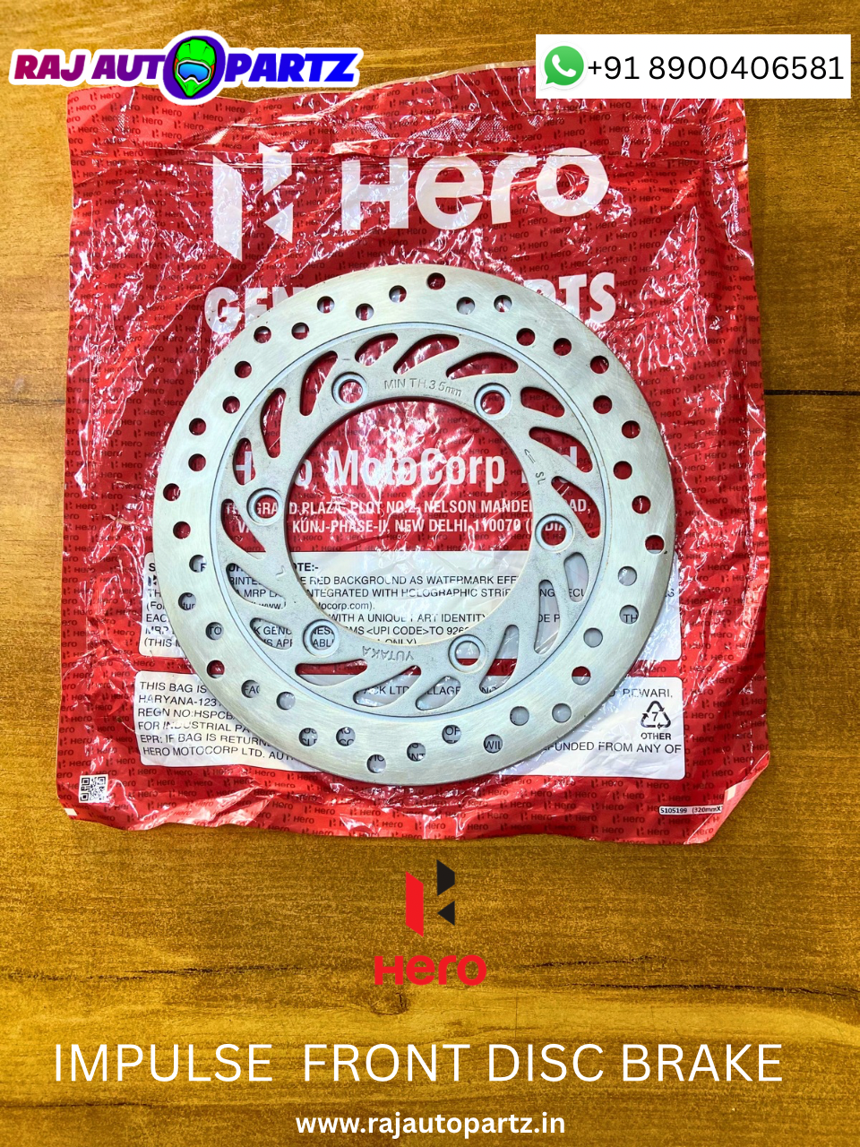 IMPULSE FRONT DISC BRAKE