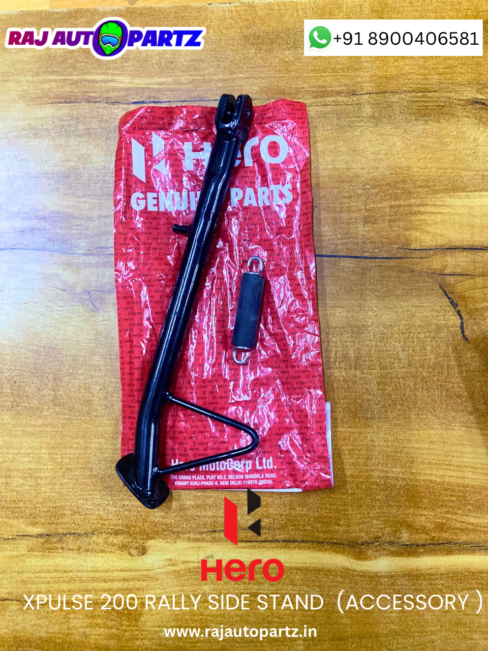 XPULSE 200 RALLY SIDE STAND (ACCESSORY)