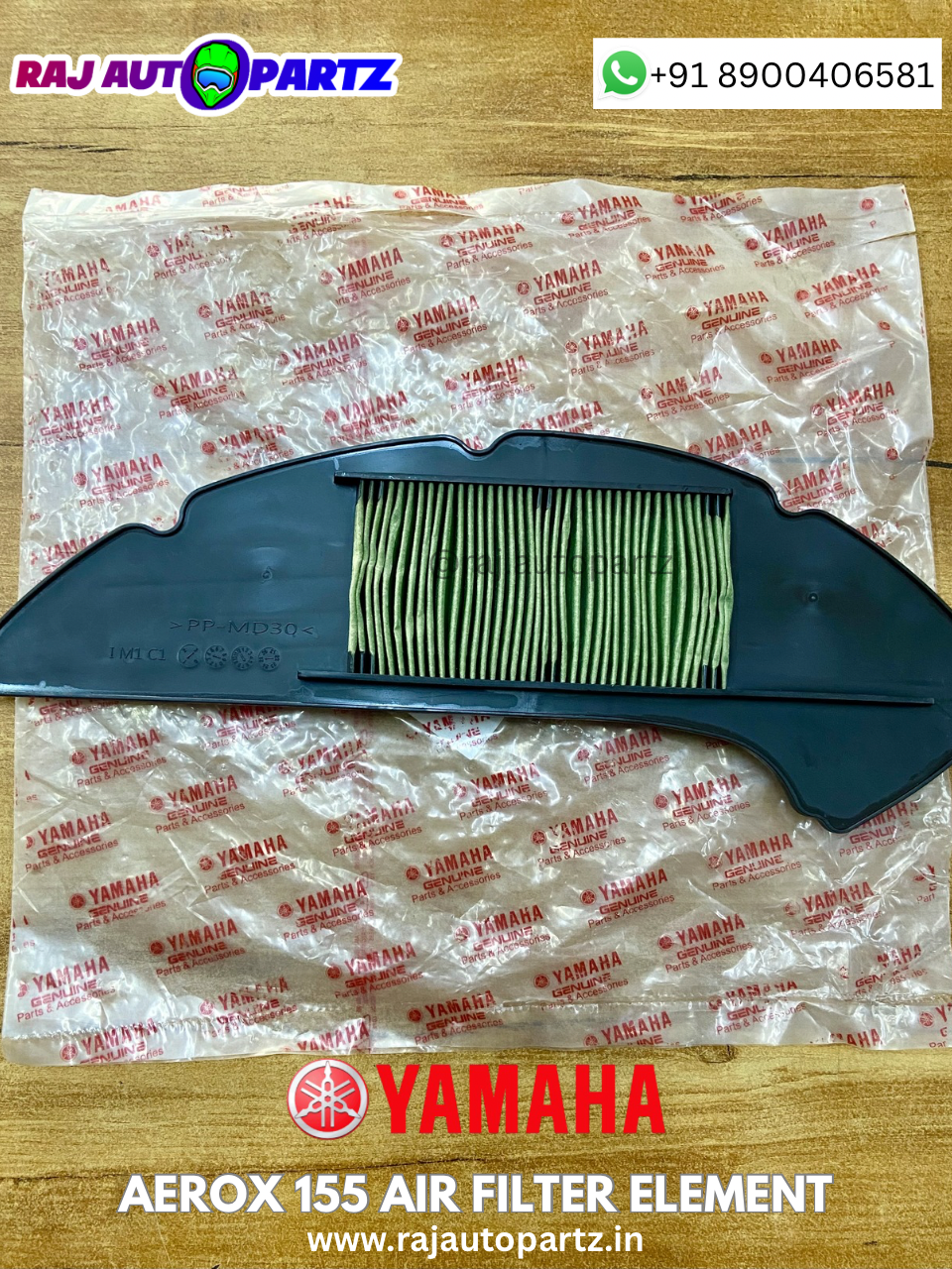 AEROX 155 AIR FILTER ELEMENT