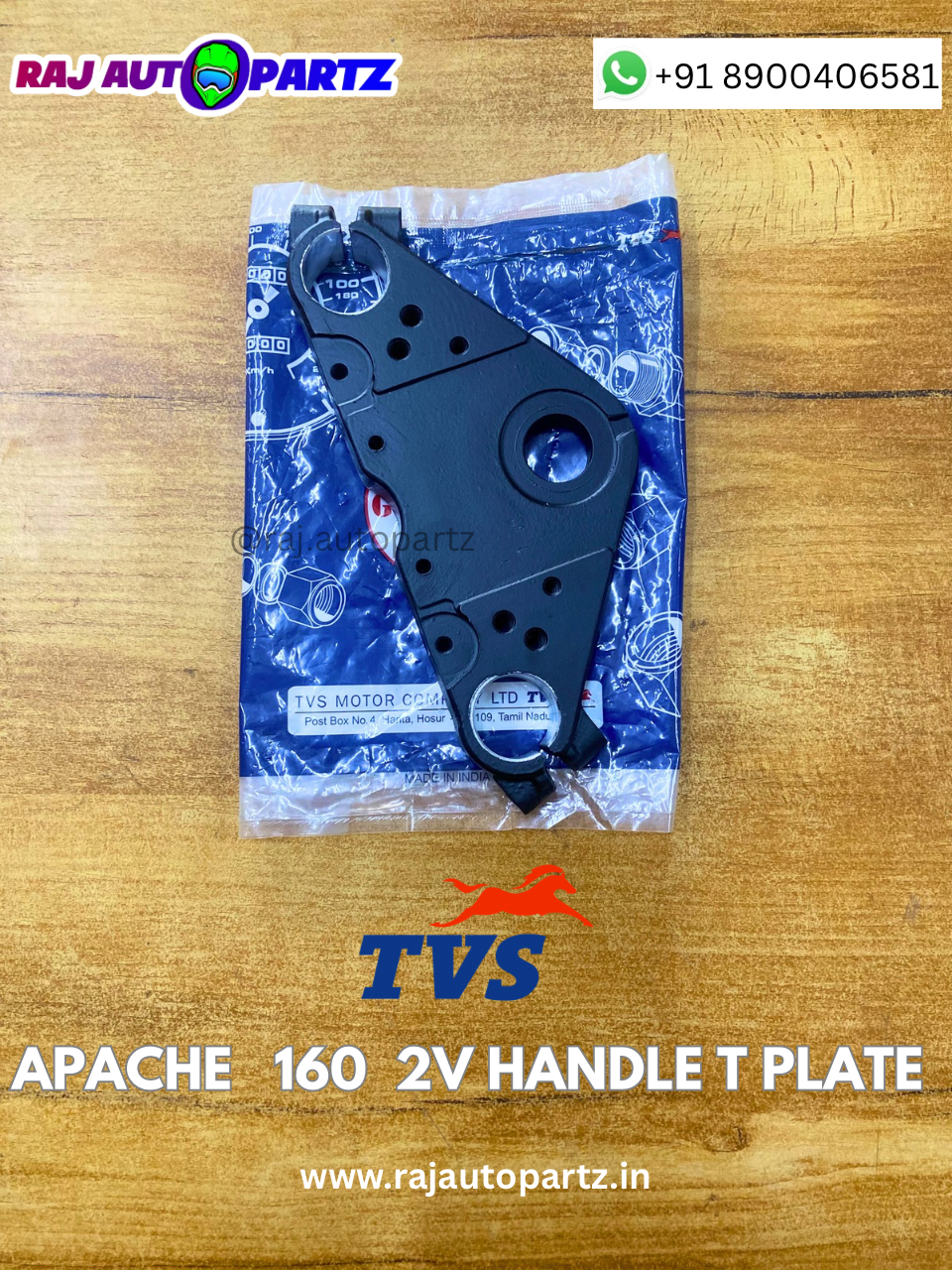 RTR 160 2V HANDLE T PLATE