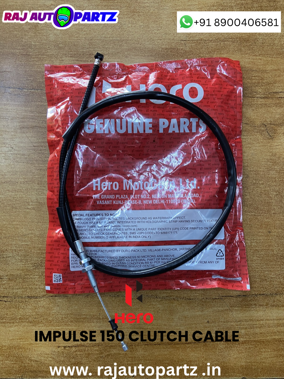 IMPULSE 150 CLUTCH CABLE