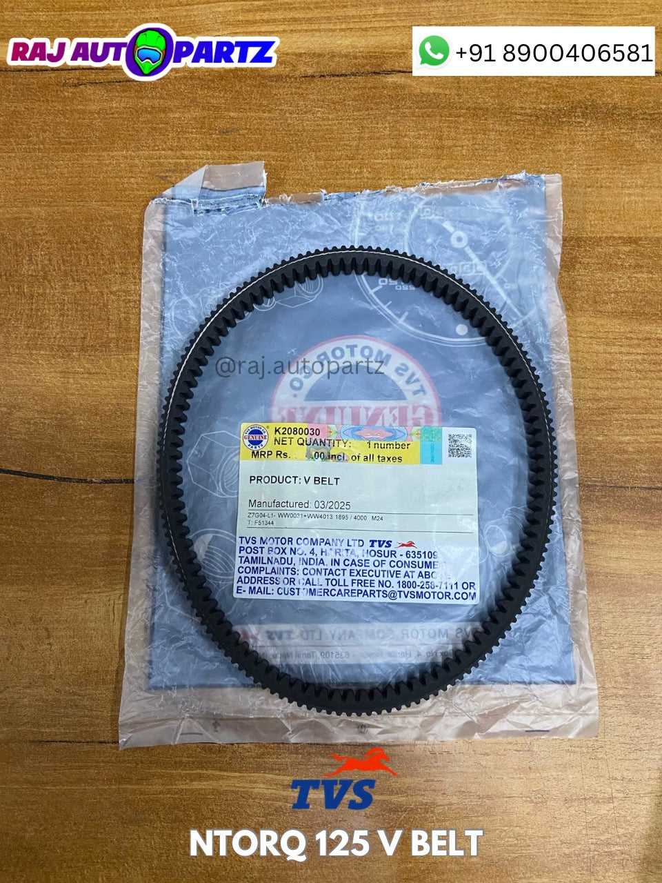 TVS NTOQR 125 V-Belt